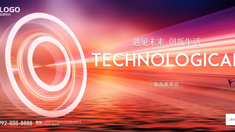 北京化工成果转化：从实验室到产线的那道坎